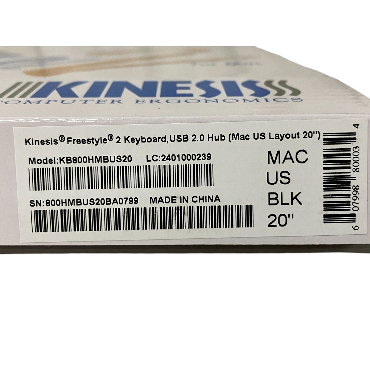 Kinesis