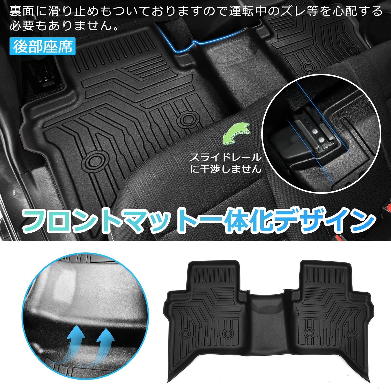 滑り防止