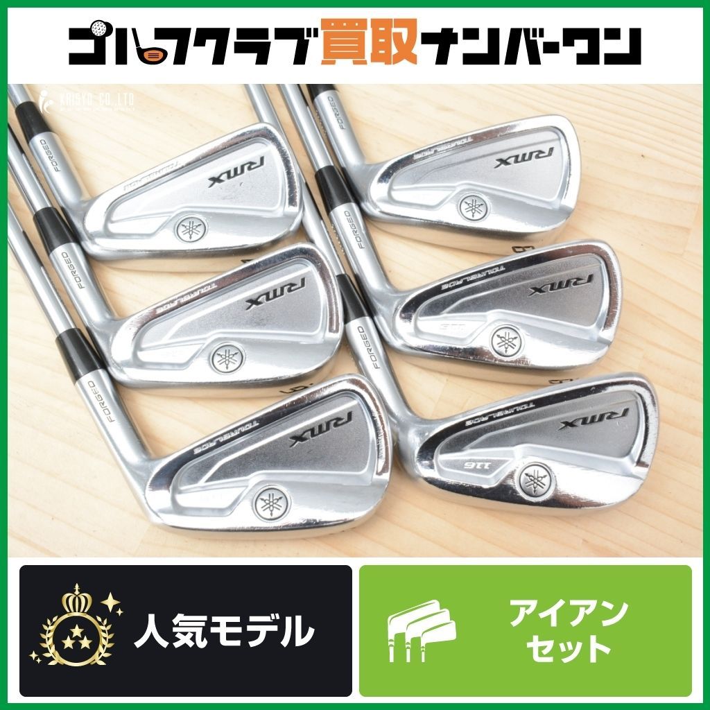 ヤマハ - YAMAHA RMX116 アイアン  DG S200 6本　美品 ヤマハ RMX 116/ダイナミックゴールド 6本/S200 【公式通販】