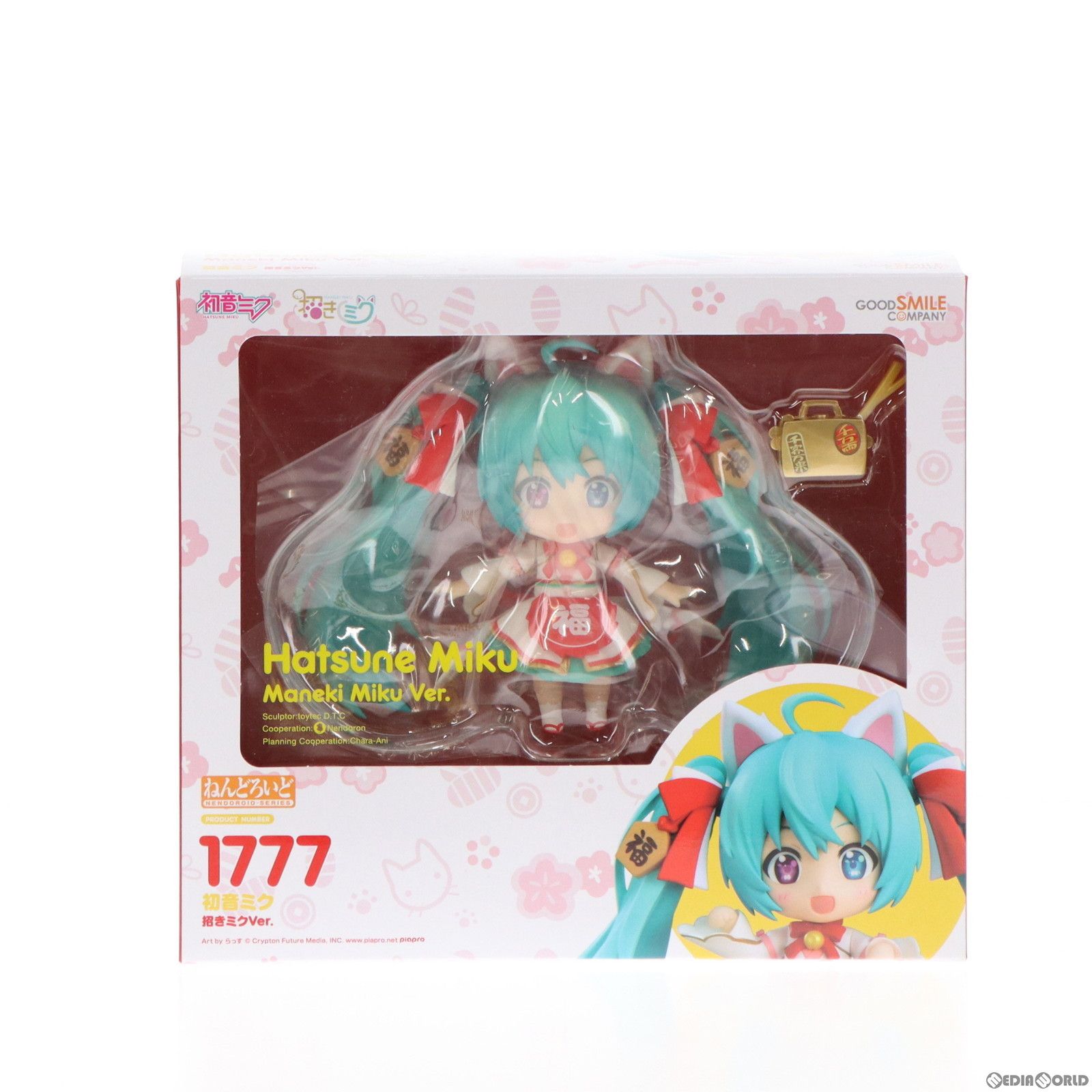 ねんどろいど 初音ミク 招きミクVer. 通常版 キャラクター ボーカル シリーズ 01 初音ミク 完成品 可動フィギュア GOODSMILE ONLINE SHOP-キャラアニ.com グッドスマイルカンパニー