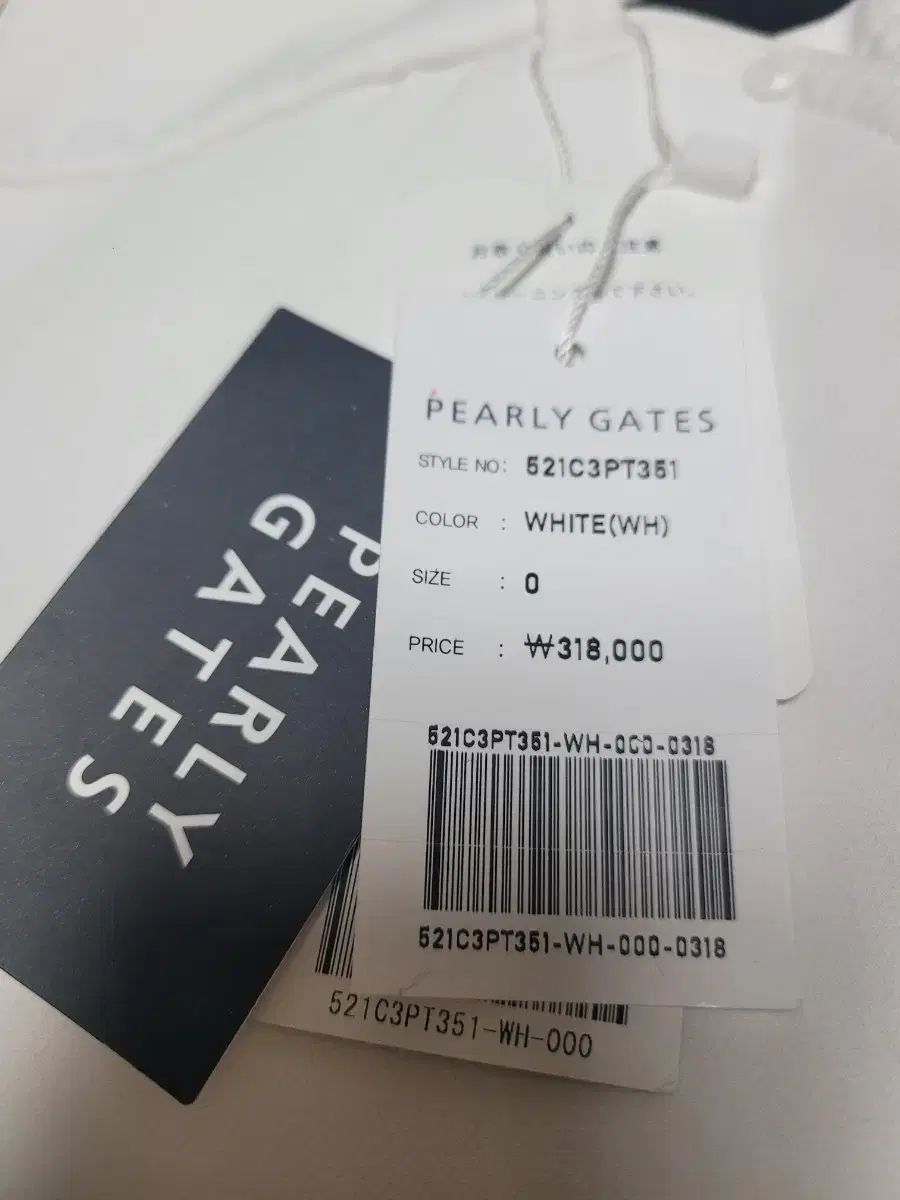 PEARLY GATES パーリーゲイツ レディース 秋 ブーツカット パンツ