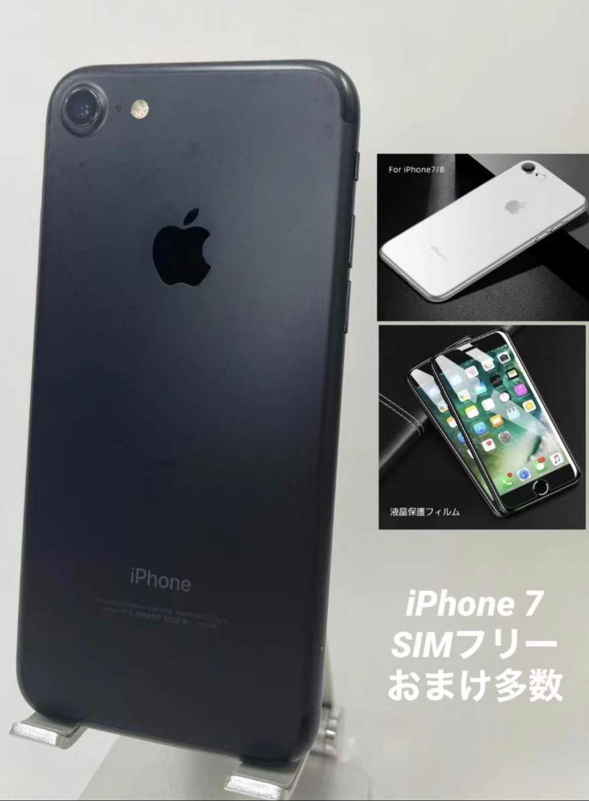 iPhone7 128GB ブラック/シムフリー/大容量新品バッテリー - メルカリ