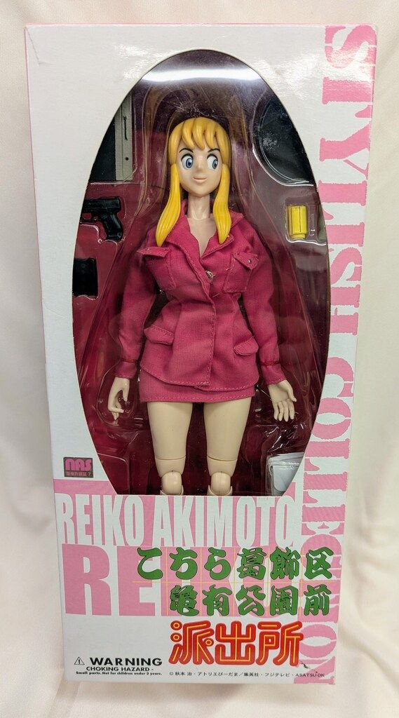 108☆メディコムトイ スタイリッシュコレクション THE HIGH-LOWS 甲本ヒロト フィギュア ※ジャンク | ntgrメディコムトイ RAH スタイリッシュコレクション 原作版