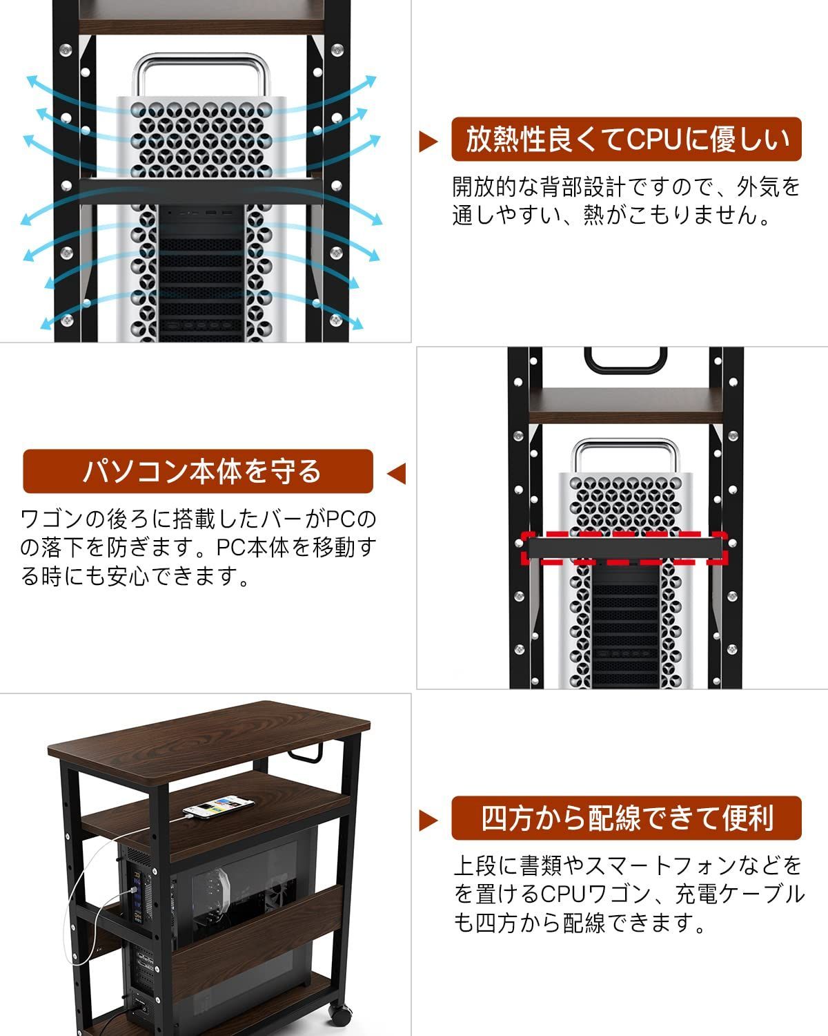 pcワゴン パソコンワゴン