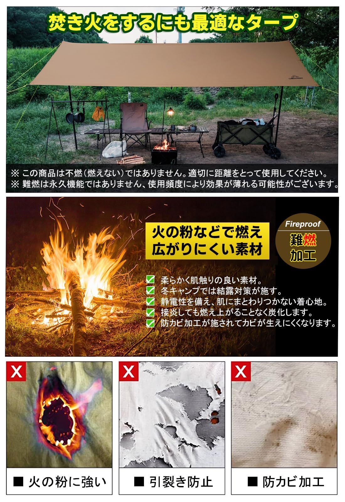 収納袋付き