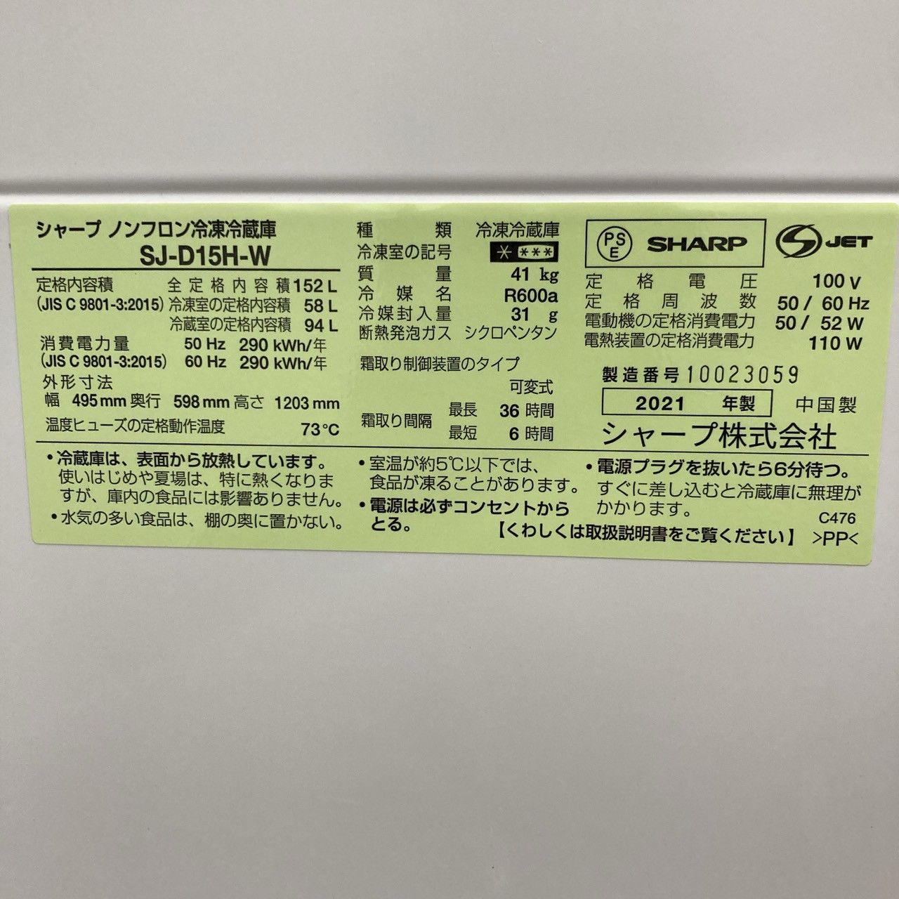 2ドア |T04303