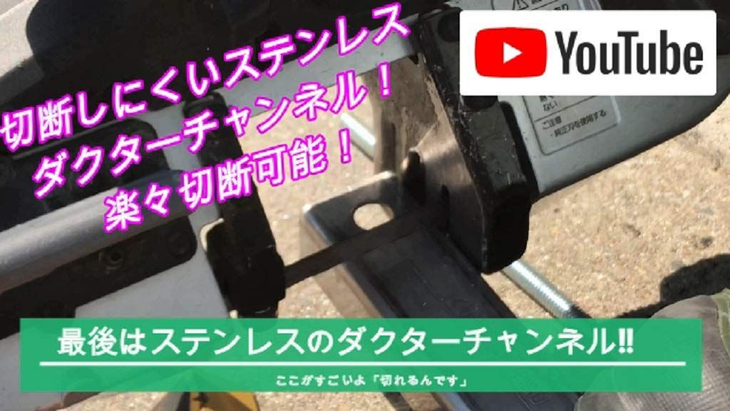 ボッシュ GCB18V等対応