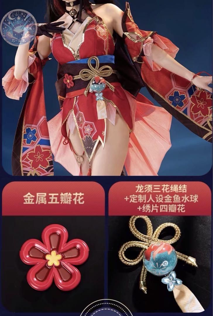 崩壊スターレイル 崩スタ