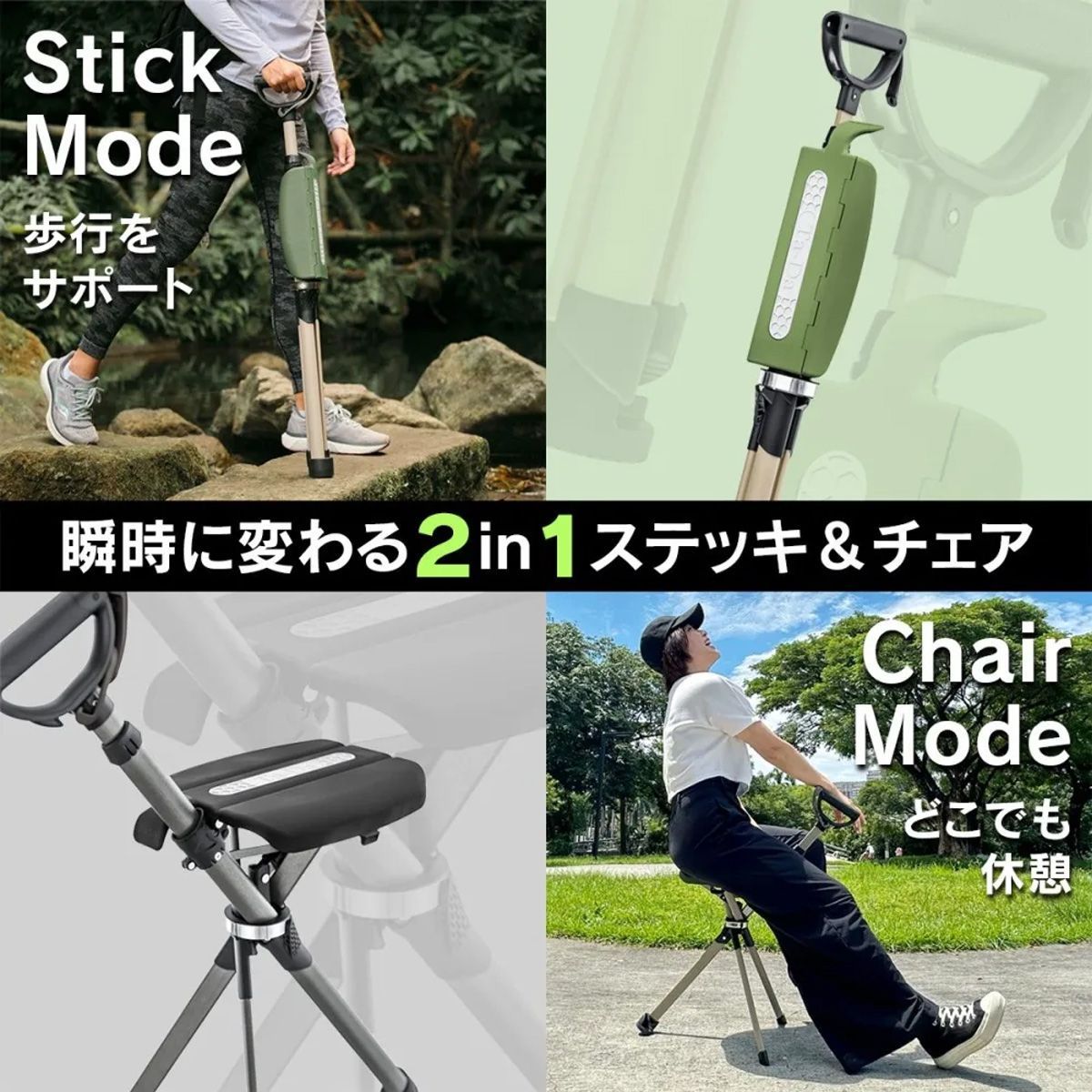 長さ調節 になったPROモデル