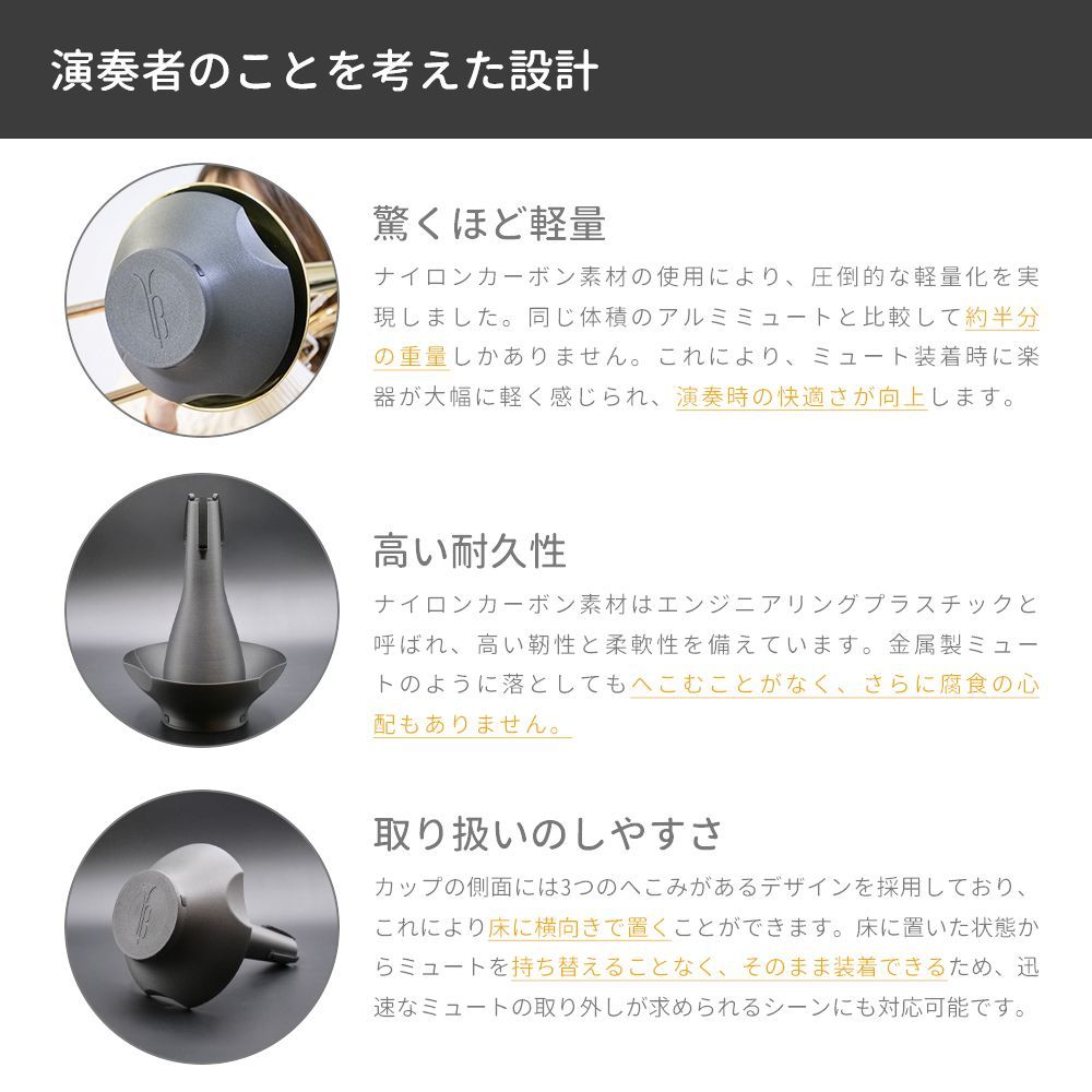 トロンボーン