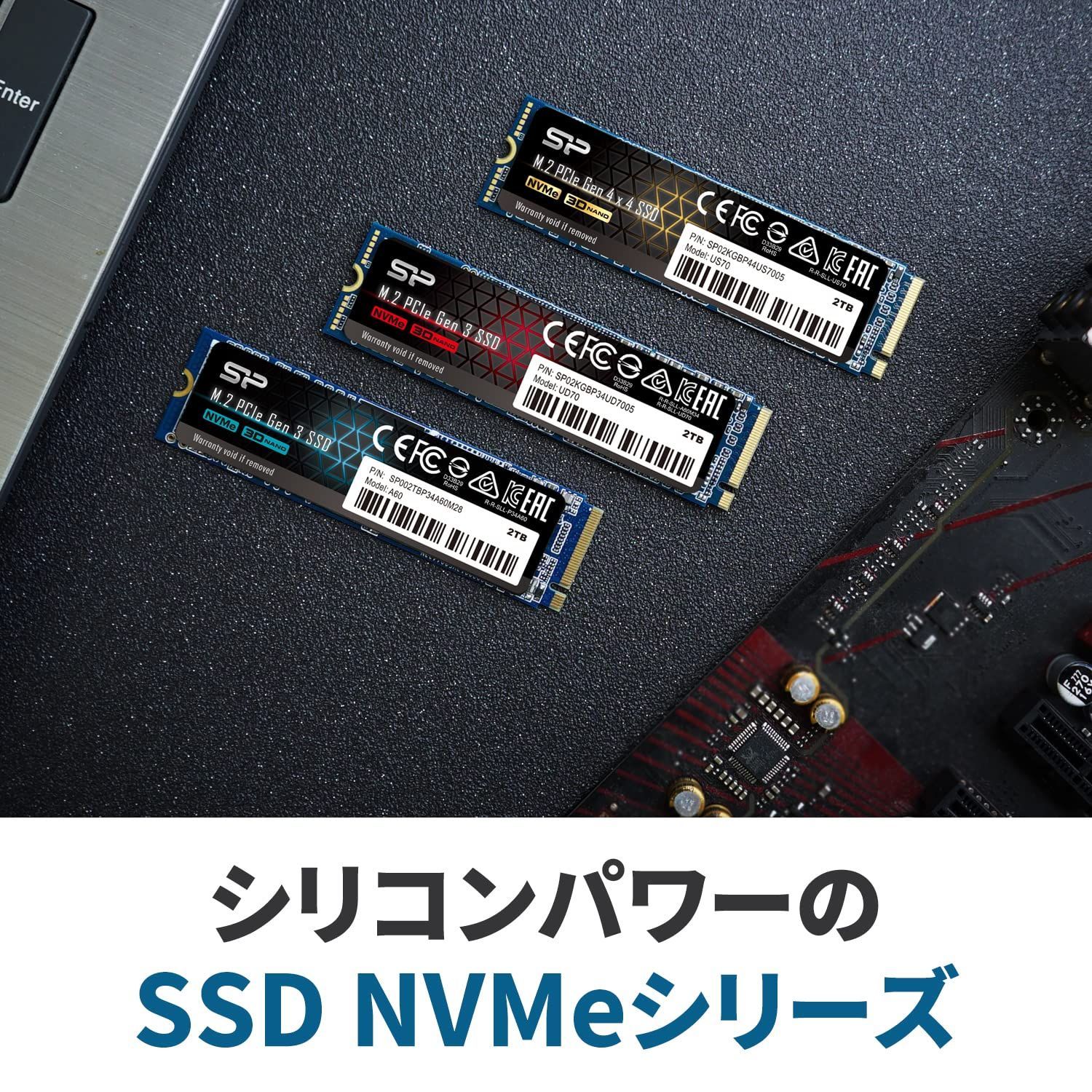 未開封・未使用シリコンパワー SSD 2TB-