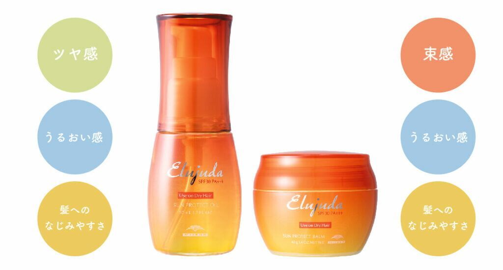 ミルボンElijida サンプロテクトエマルジョン 120ml 4本セット Amazon.co.jp: ミルボン エルジューダ サンプロテクト