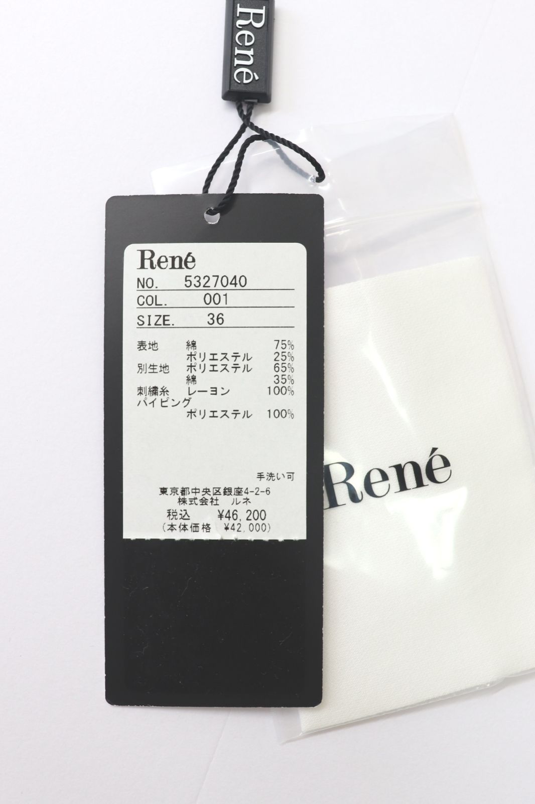 Rene　R刺繍ペプラムノースリーブトップス　5327040　2023年商品　黒/ブラック　34　売れ筋商品|||ルネ Rene R刺繍ペプラムノースリーブトップス 5327040 2023年商品 黒