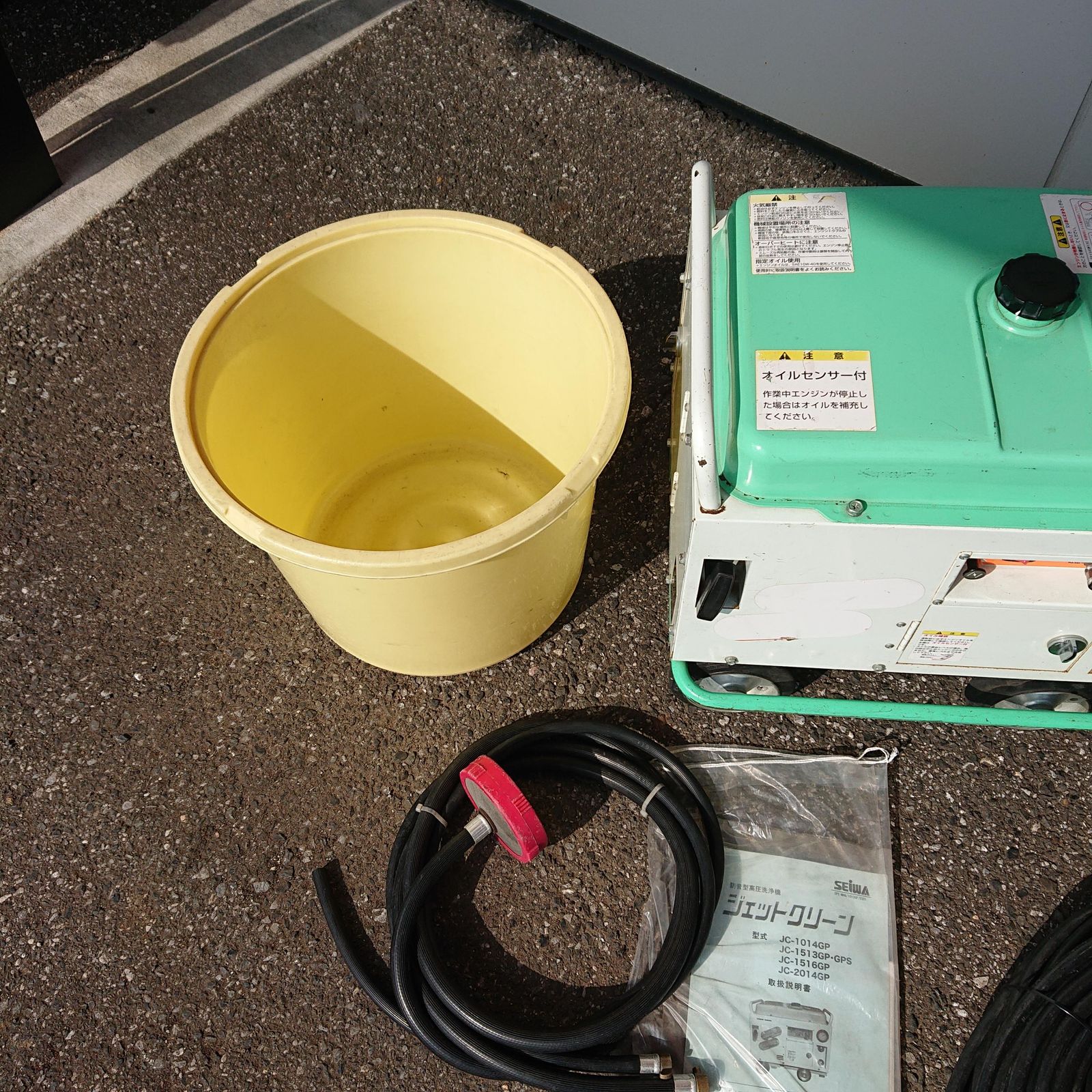 エンジン高圧洗浄機 ホースドラム付き