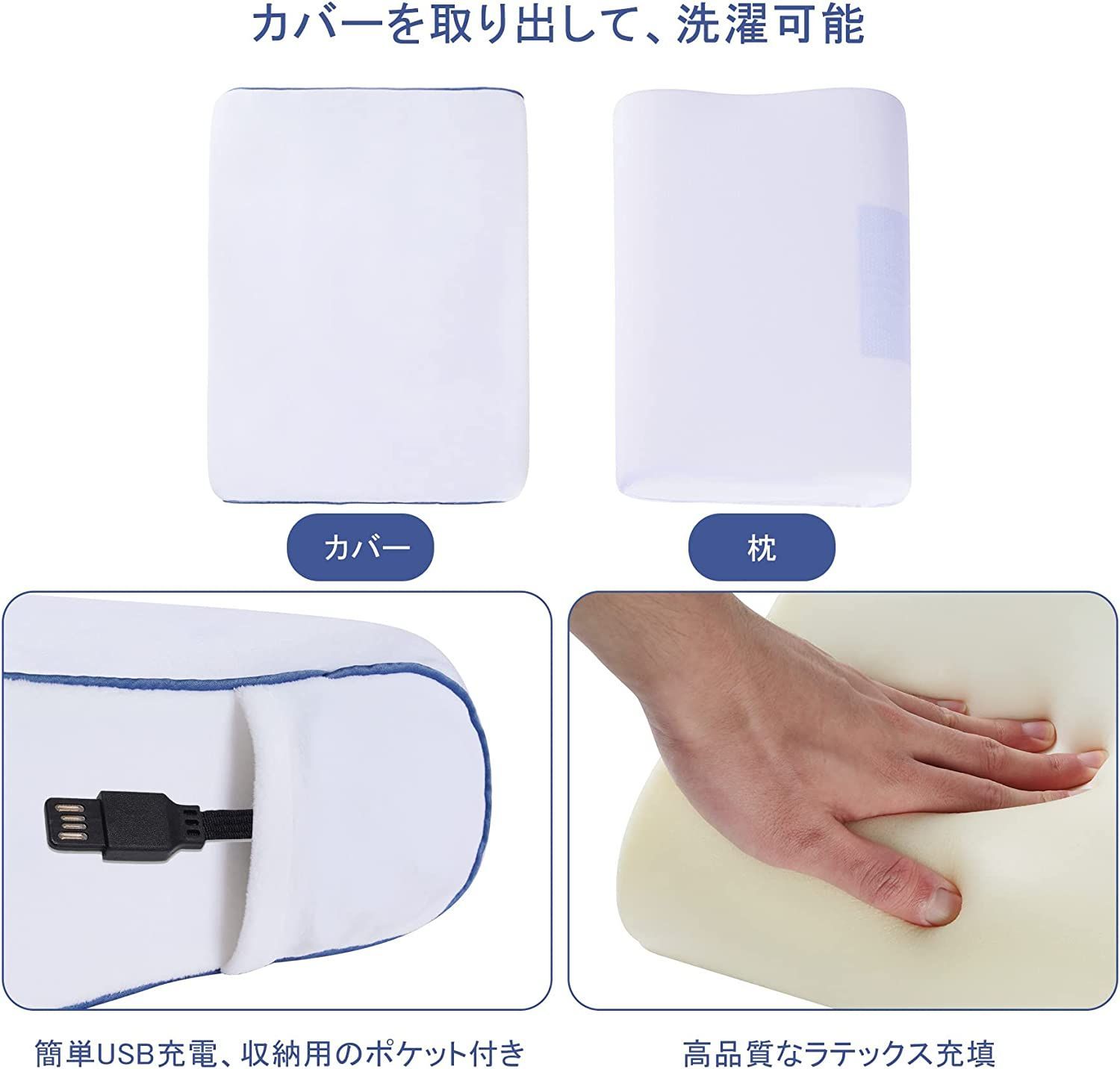 スピーカー付エアー枕 人気