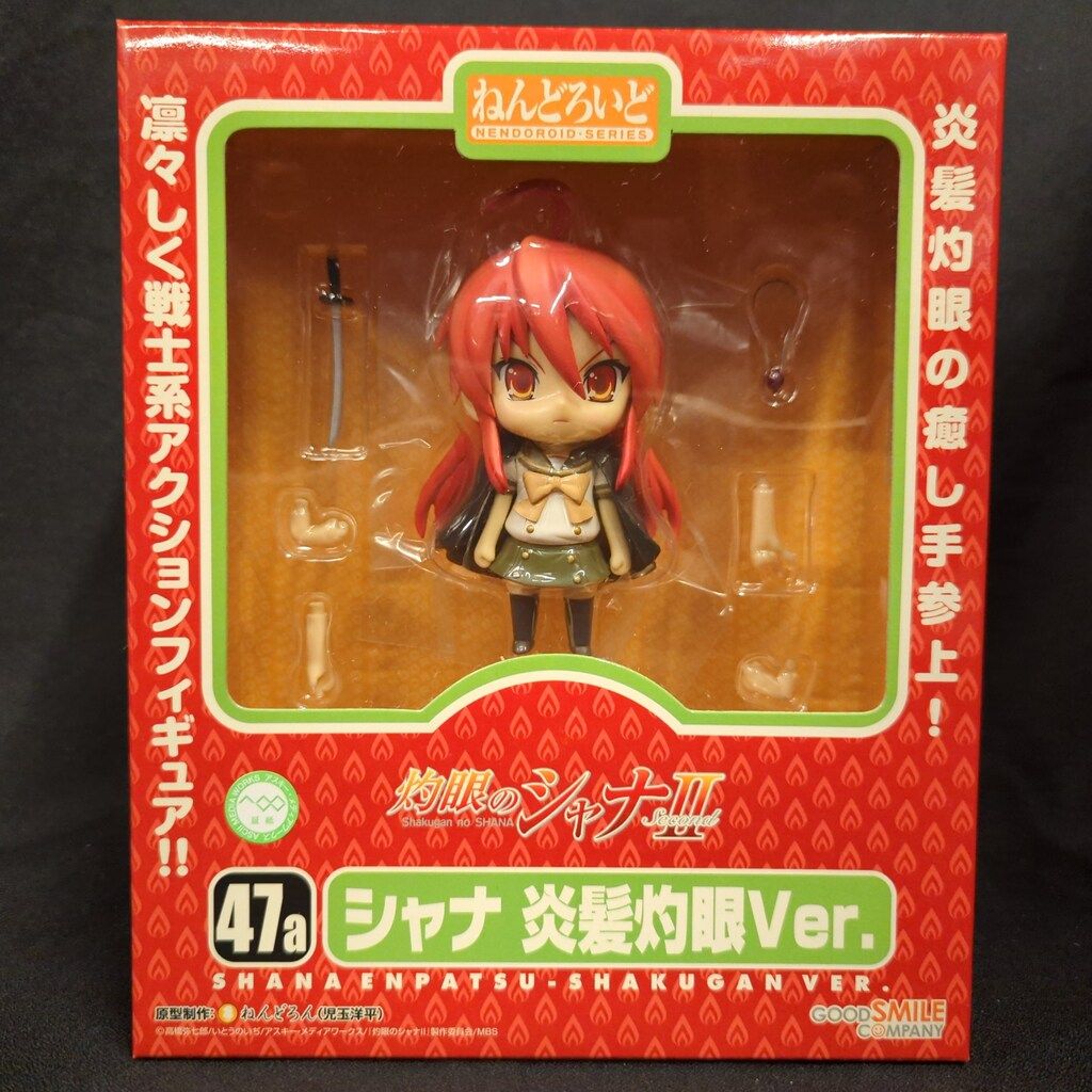 グッドスマイルカンパニー ねんどろいど シャナ 炎髪灼眼ver