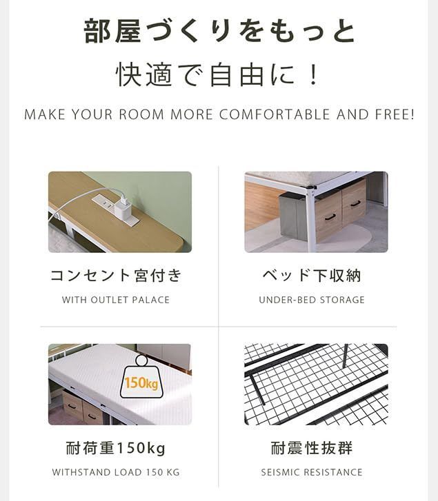 オーエスジェイ(OSJ) ロフトベッド シングル コンセント付き パイプ