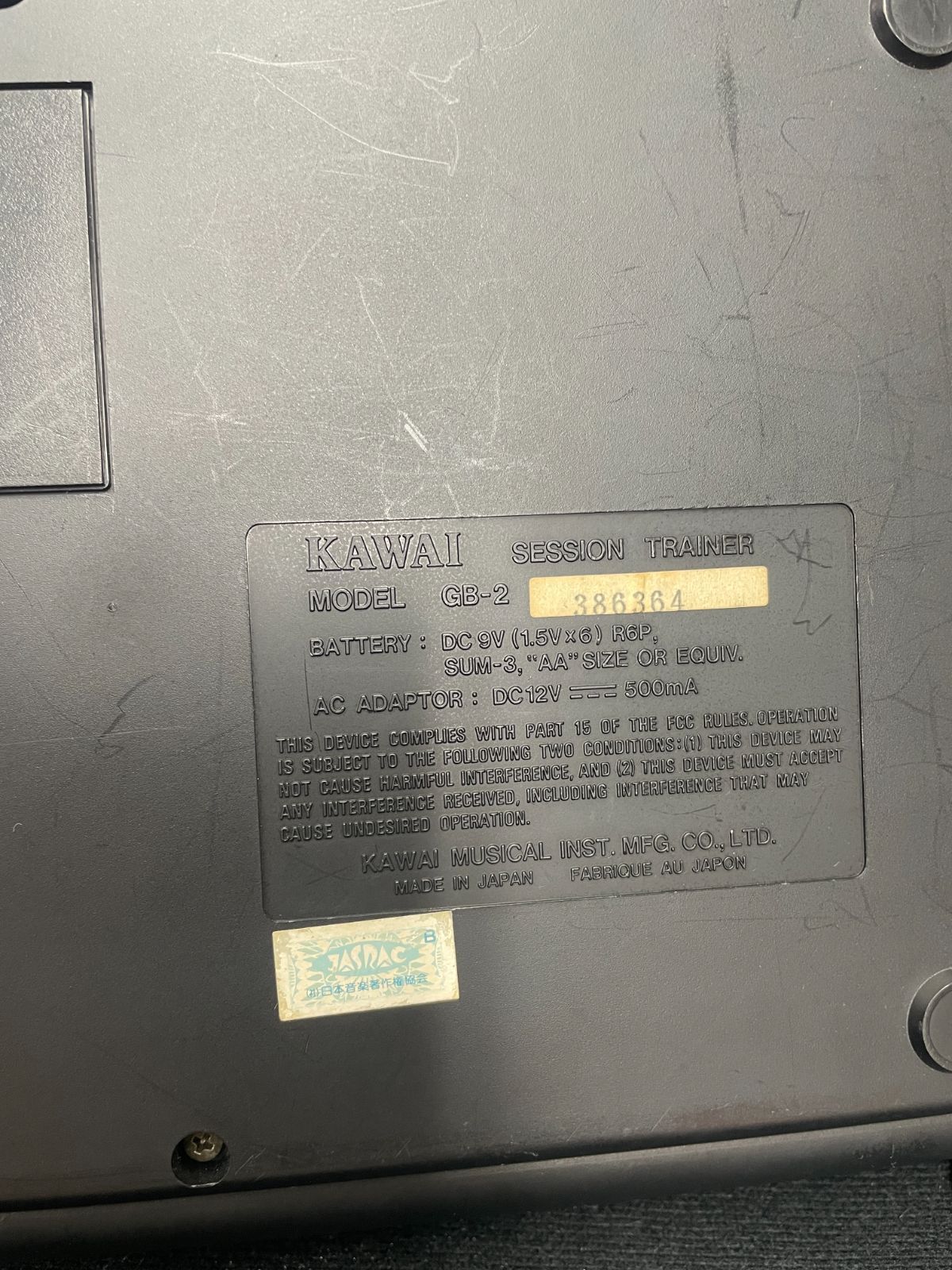 KAWAI GB-2 セッショントレーナー （別売りカードロム５枚付き） KAWAI GB-2 セッショントレーナー※動作確認済み - メルカリ