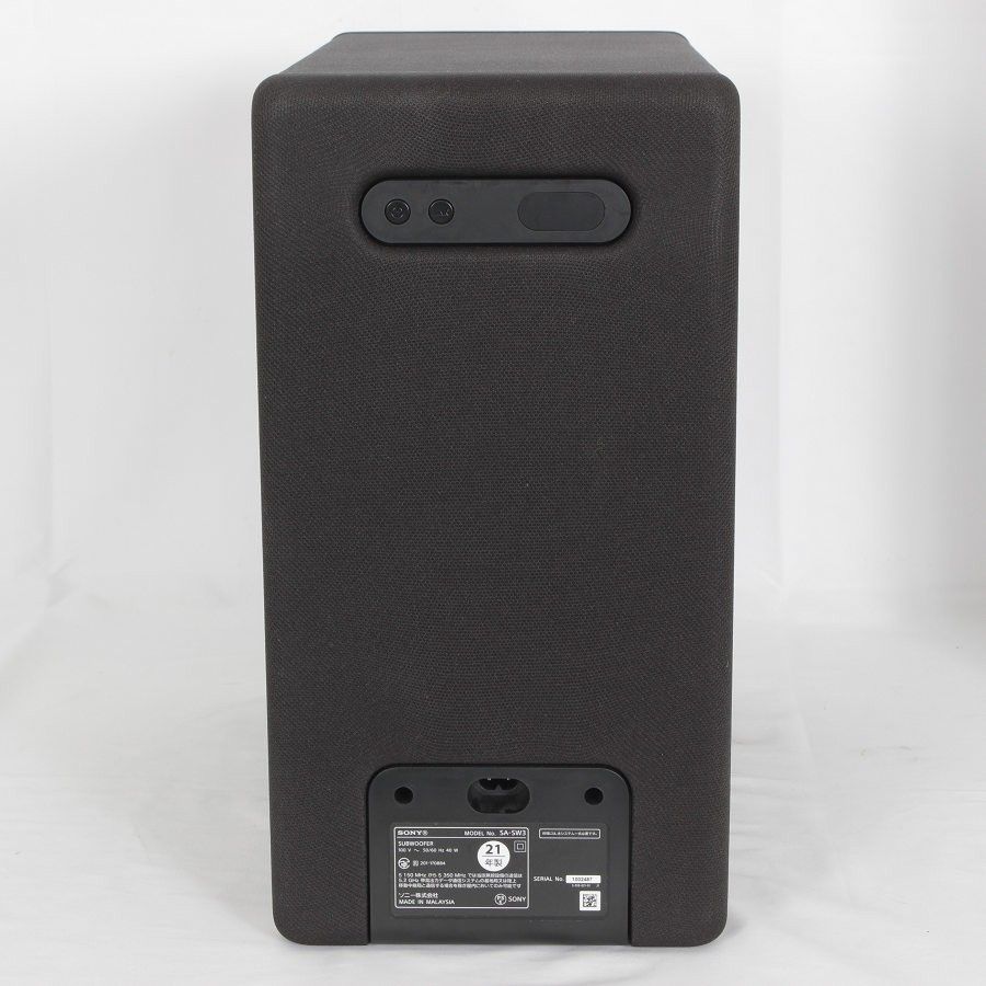 専用）SONY SA-SW3 サブウーファー ホームシアター 【公式通販】