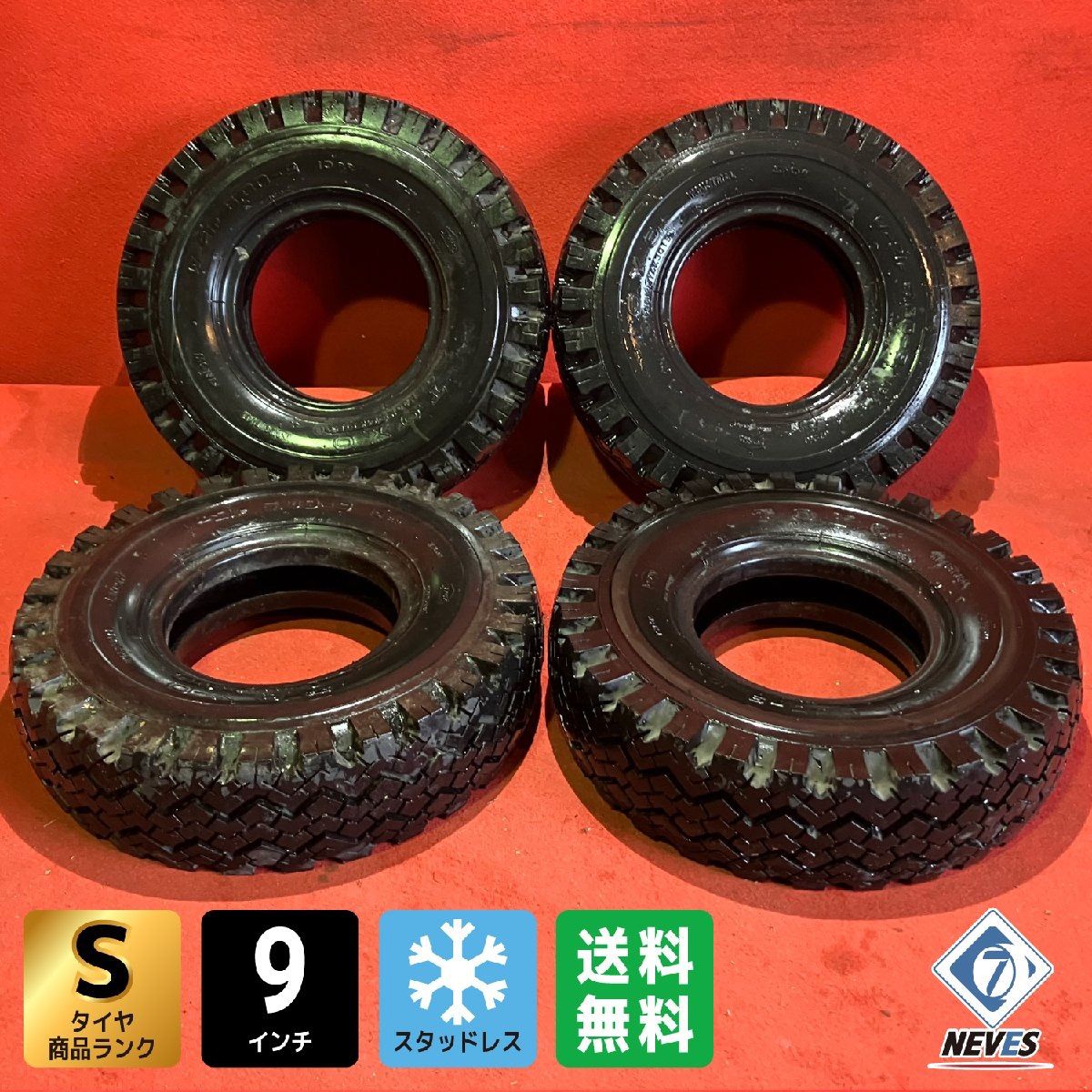 フォークリフトタイヤ 6.00-9 10PR TOYO W-21F 4本SET