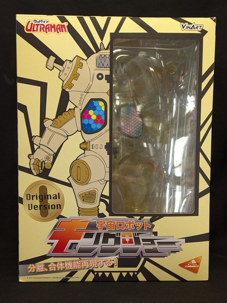 PLAYTOY VINART 宇宙ロボット キングジョー Original PLAYTOY VINART 宇宙ロボット キングジョー Original Version - メルカリ