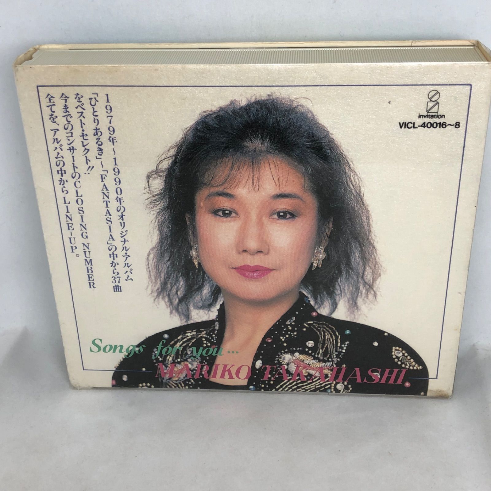 高橋真梨子 『ソングス・フォー・ユー』 全37曲 3枚組 1991年 VICL40016 - メルカリ