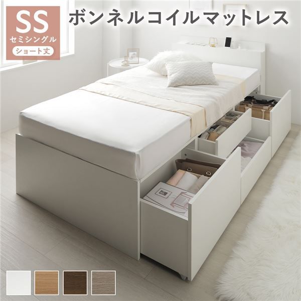 ベッドフレーム シングル ベッド 2口コンセント USB 耐荷重300kg 白 コンセント付き シングル ベッド 白 ベッドフレーム シングル ベッド 2