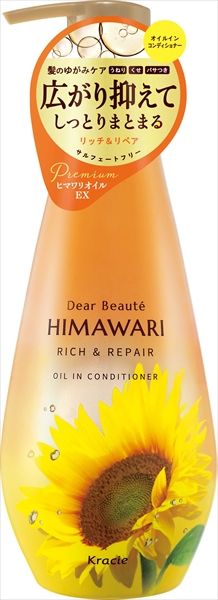 まとめ買い-12点セット ディアボーテ オイルインコンディショナー リッチ＆リペア ポンプ コンディショナー リンス