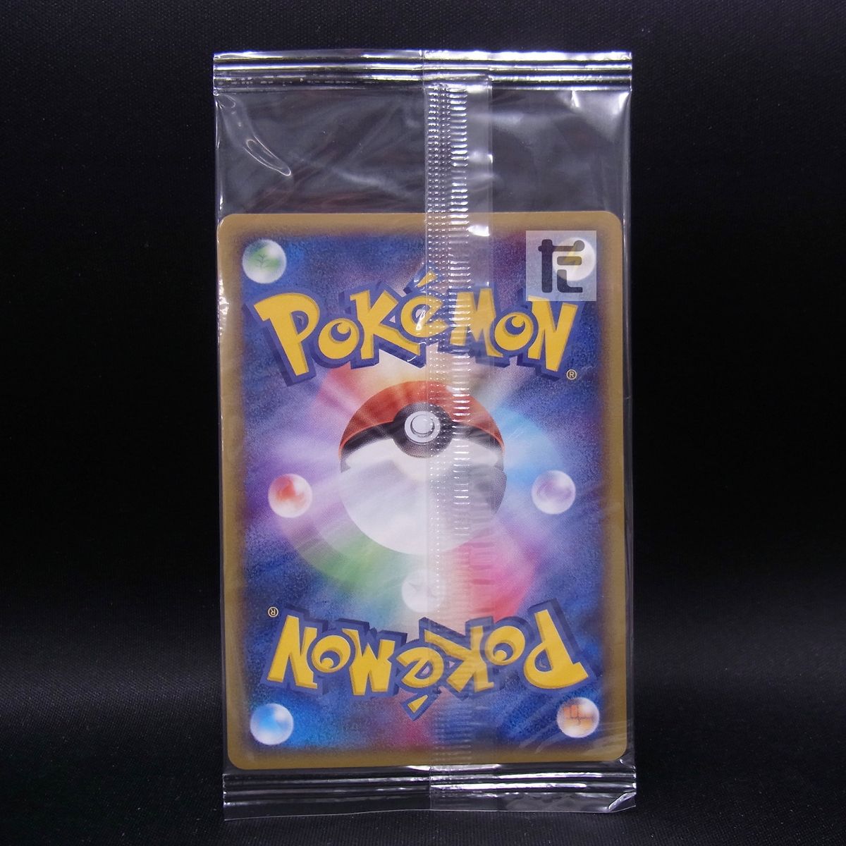 レックウザ PROMO PCG-Pプロモカード 041/PCG-P❗️ポケパーク❗️ 未開封プロモ】 レックウザ 041/PCG-P – 晴れる屋2