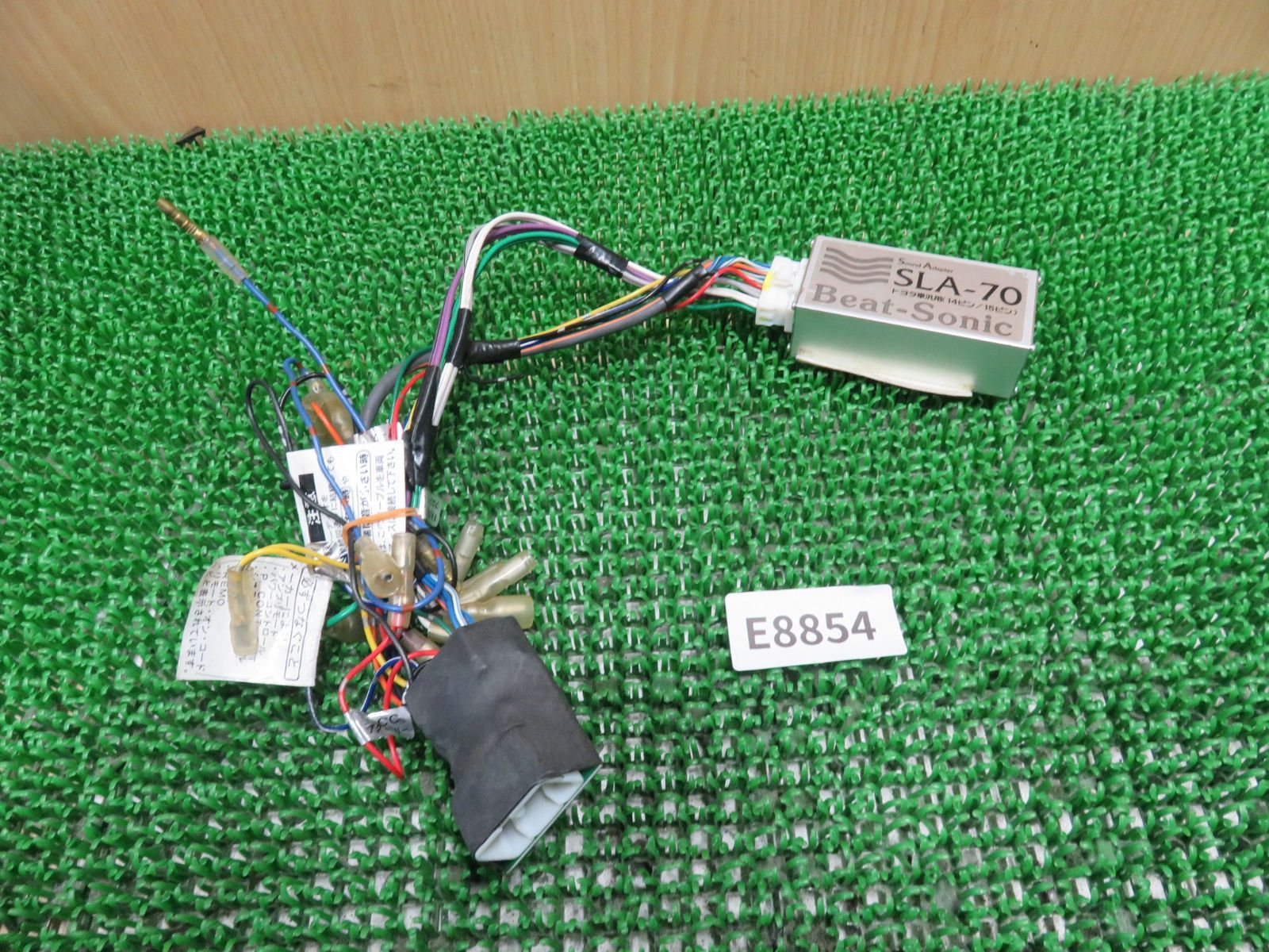 Beat-Sonic SLA-70 カーオーディオ配線アダプター SLA-70A Audio Adapter for Toyota JZX100 Mark 2 / Chaser