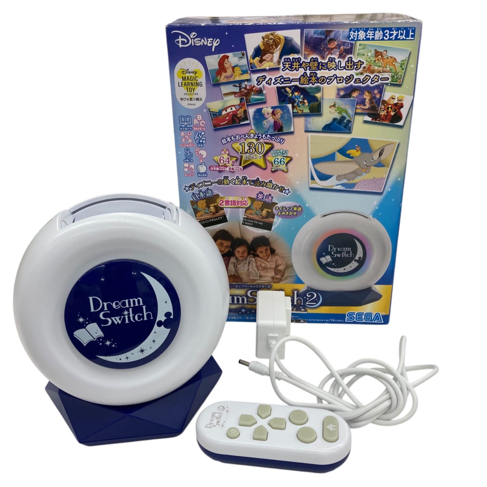 186000 現状品 ディズニー-ピクサーキャラクターズ ドリームスイッチ2