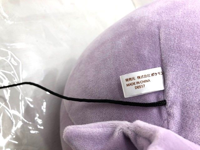 ポケモン フワンテ もっちりまんまるクッション 【G1010-007】108
