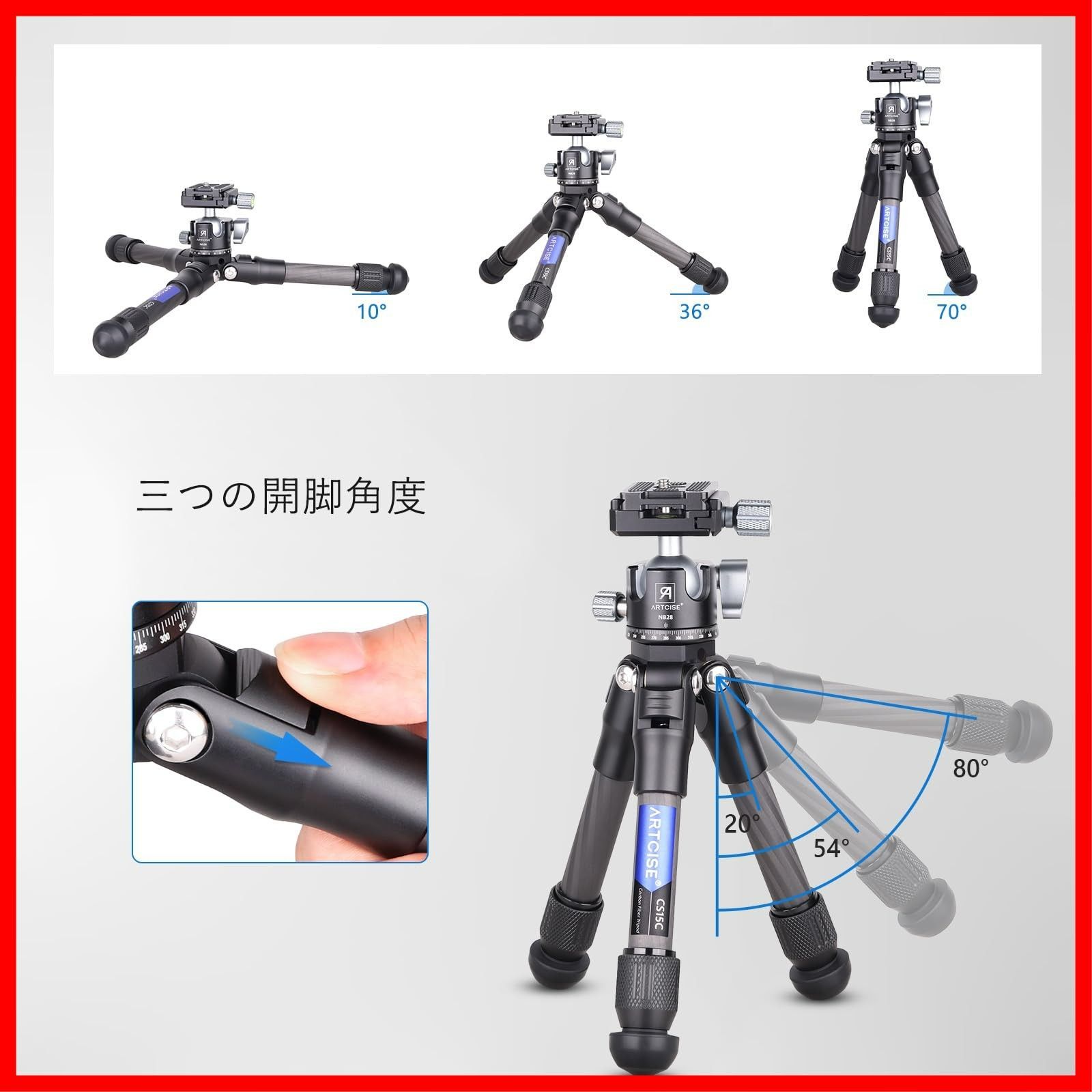 コンパクトカーボン三脚+44mm低重心ボール雲台キット 32mm管経