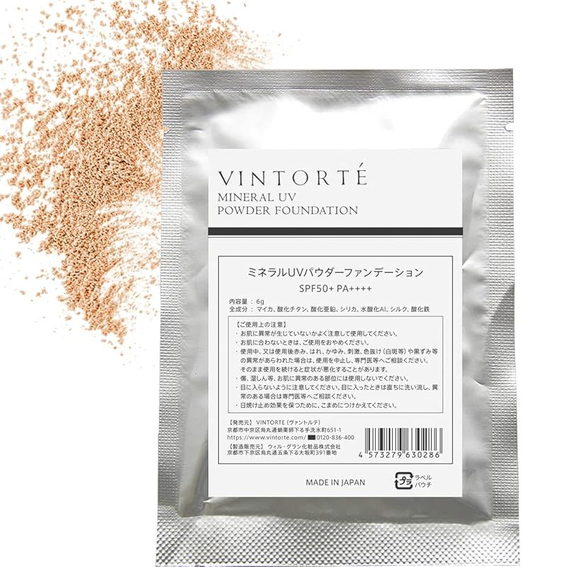 VINTORTE SPF50+ PA++++ UV ミネラル ファンデーション 詰め替え用 ヴァントルテ ミネラルファンデーション ミネラルファンデ #ナチュラルベージュ v-uvmf-r-1 1