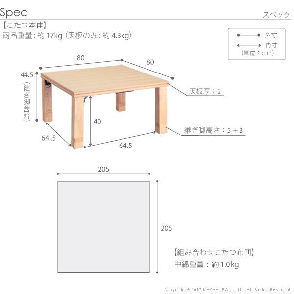 こたつ 正方形 高さ4段階調節折れ脚こたつ-フラットローリエ