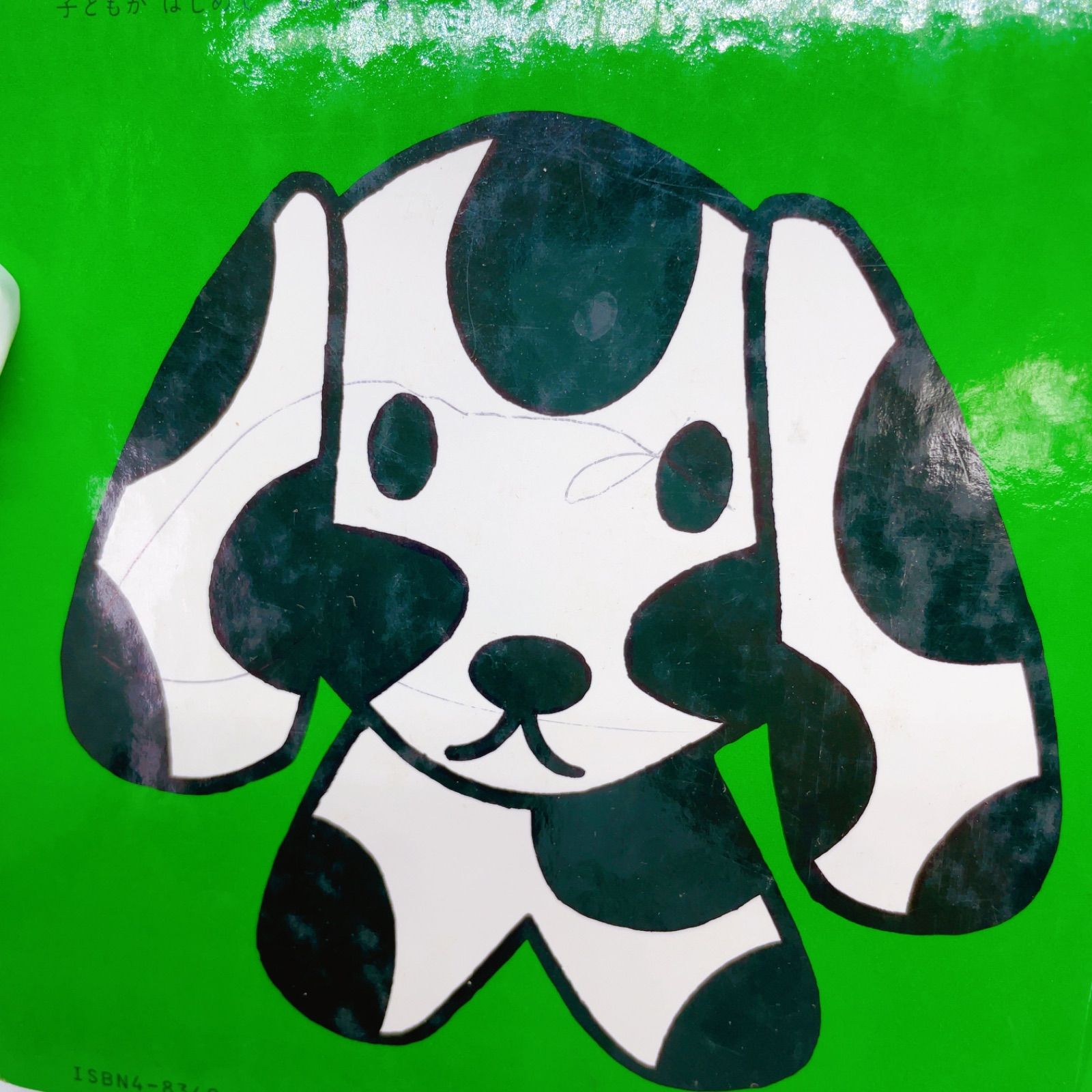 A79 ディック・ブルーナ 絵本 4セット - メルカリ