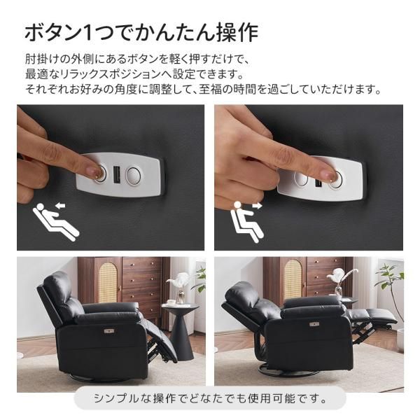 1人掛け オットマン一体型