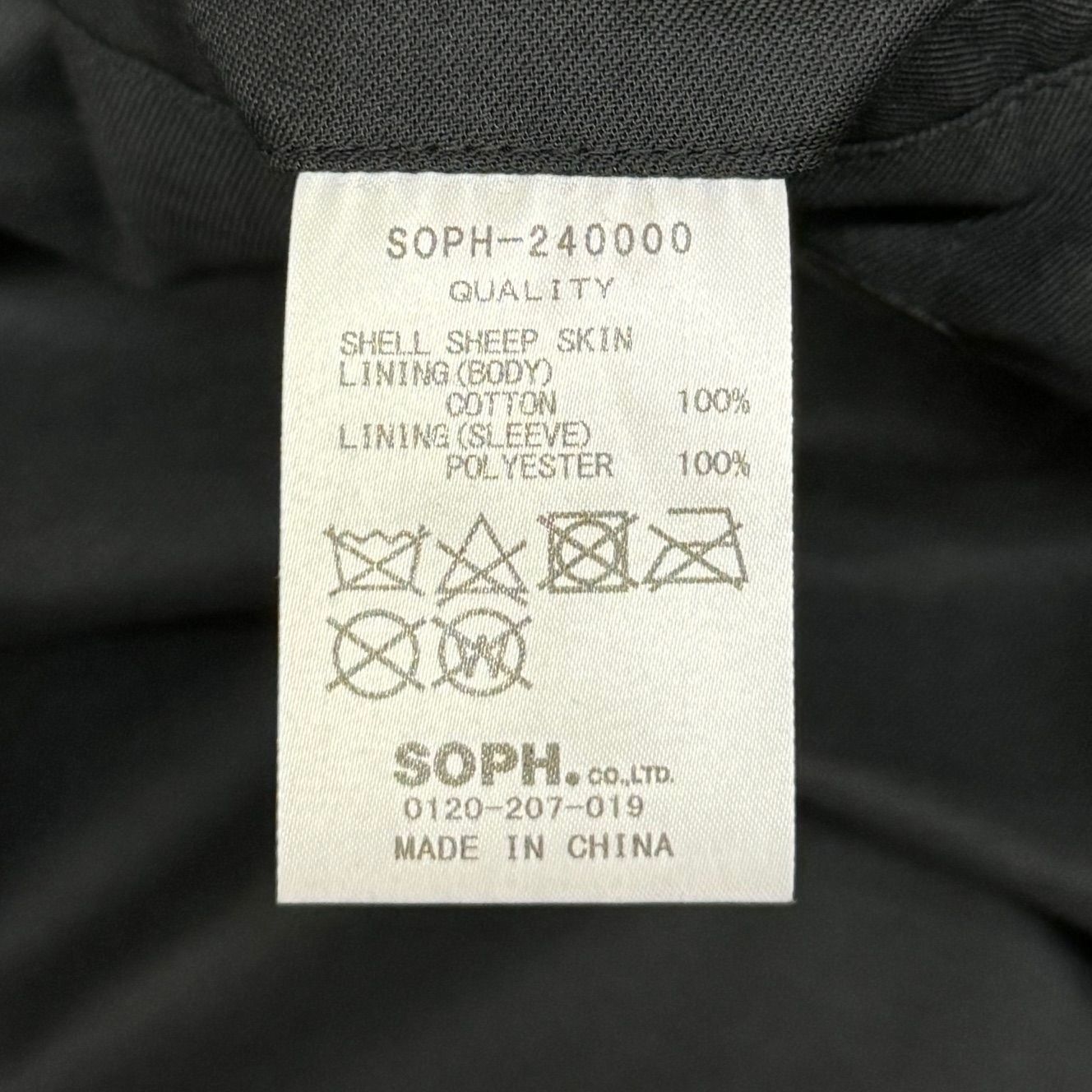 24SS SOPHNET. LEATHER JACKET XL 羊革　ブラック LEATHER JACKET | SOPHNET.(ソフネット) / アウター レザー