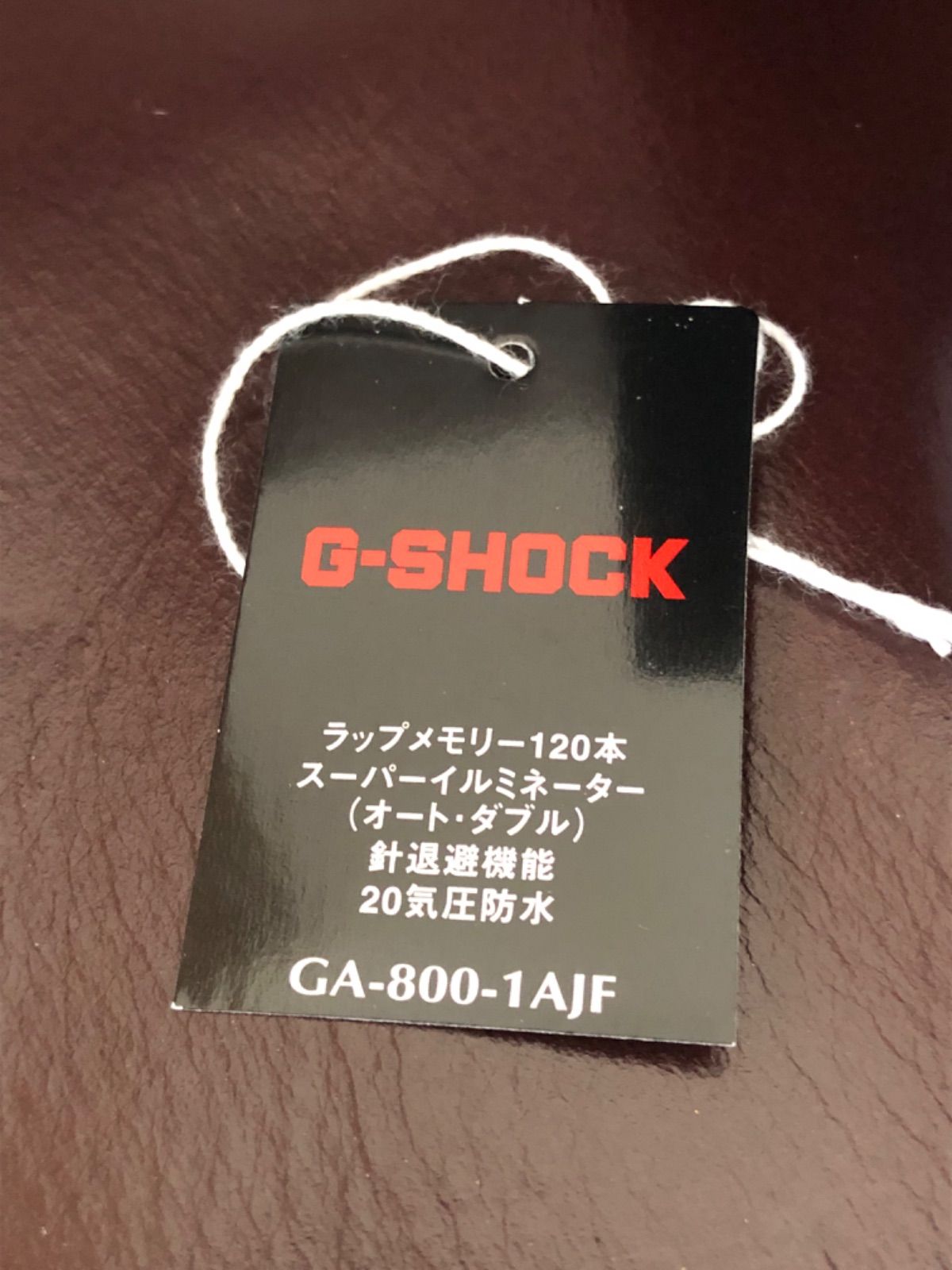 G-SHOCK