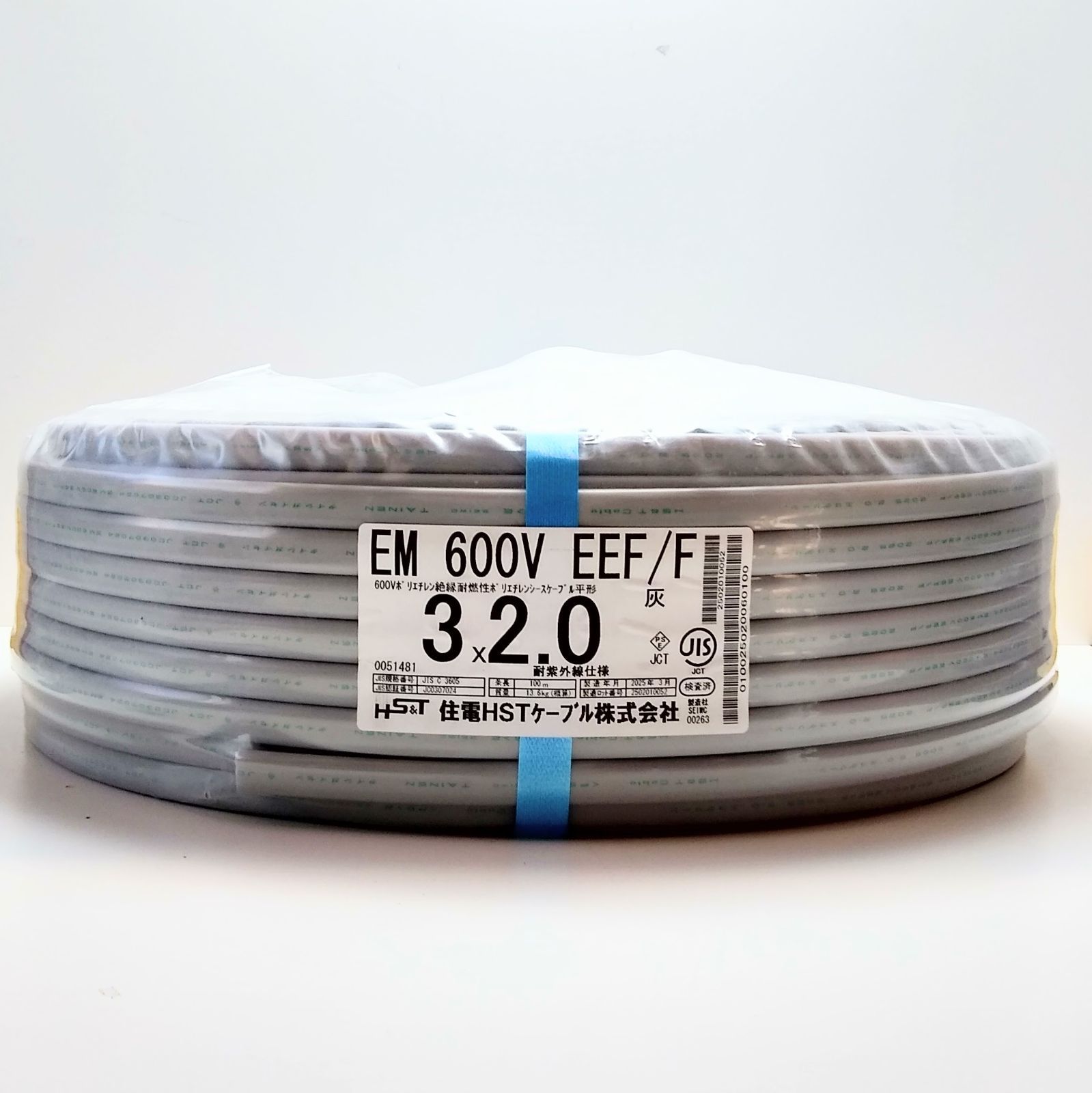 XH320E-A》住電HSTケーブル EM EEF/F 600V 3×2.0㎜ （灰）黒白赤 電線 