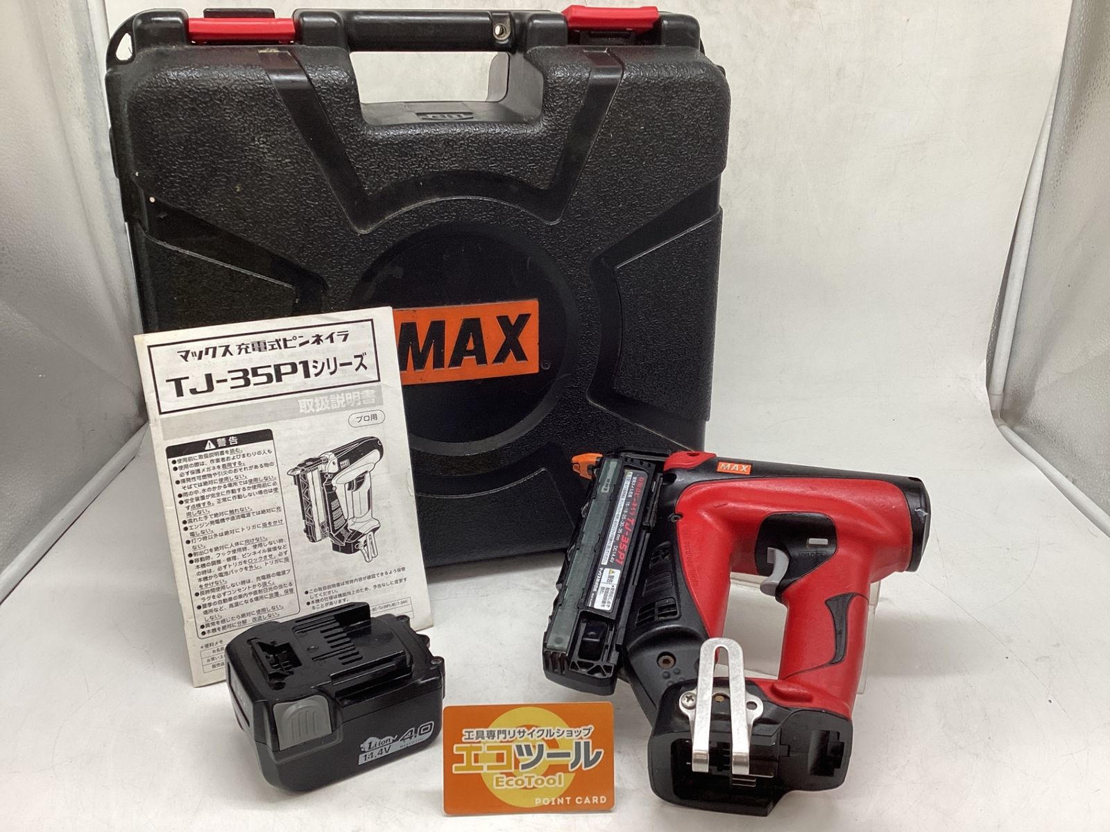 品 MAX|マックス 14.4v充電式ピンネイラ TJ-35P1 ITECFC4BVT34 エコツール豊田インター店 M02