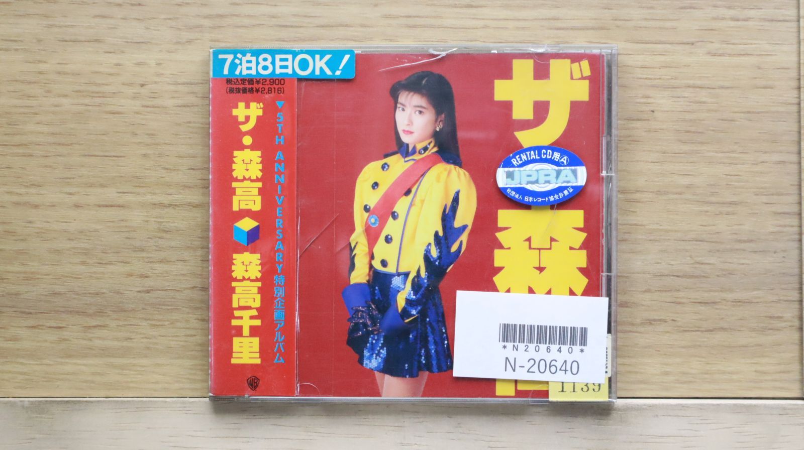 森高千里　ポジフィルム貴重品 Amazon.co.jp: 森高千里 ポジフィルム5枚 : 家電＆カメラ