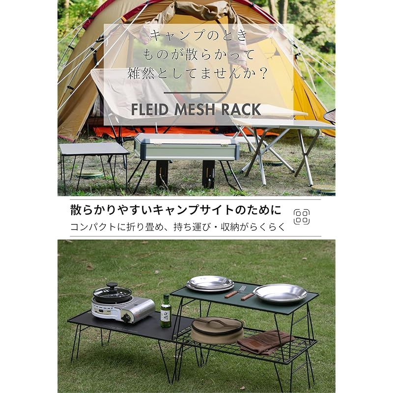 キャンピングムーン CAMPING