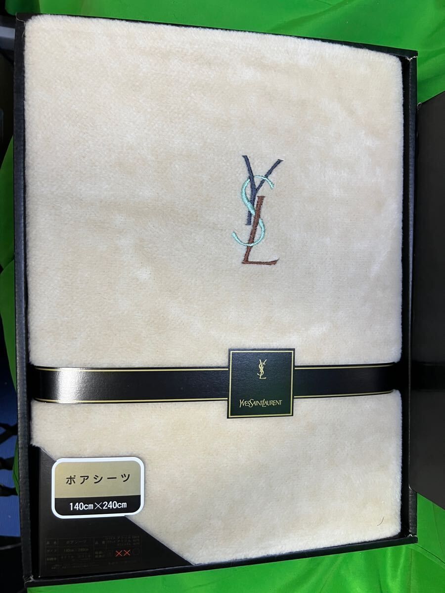 イヴサンローラン YVES SAINT YSL 寝具　アクリルボアシーツ！毛布、布団 イヴサンローラン YVES SAINT YSL 寝具 アクリルボアシーツ！毛布