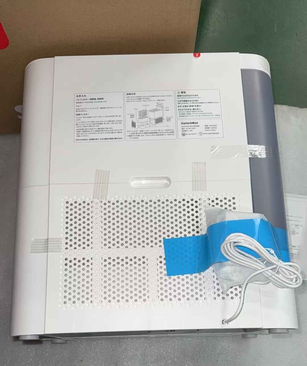 4.5L 21畳対応||729353