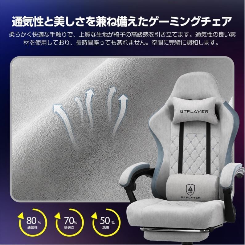 ポケットコイル 腰痛対策