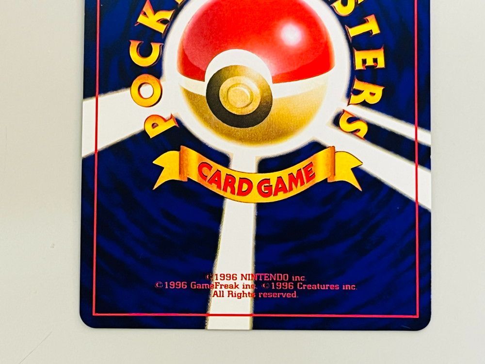 ひかるミュウ_「月刊コロコロコミック01年5月号」 おまけカード ポケカ 2/2 ◇ポケカ ひかるミュウ 月刊コロコロコミック01年5月号 おまけ