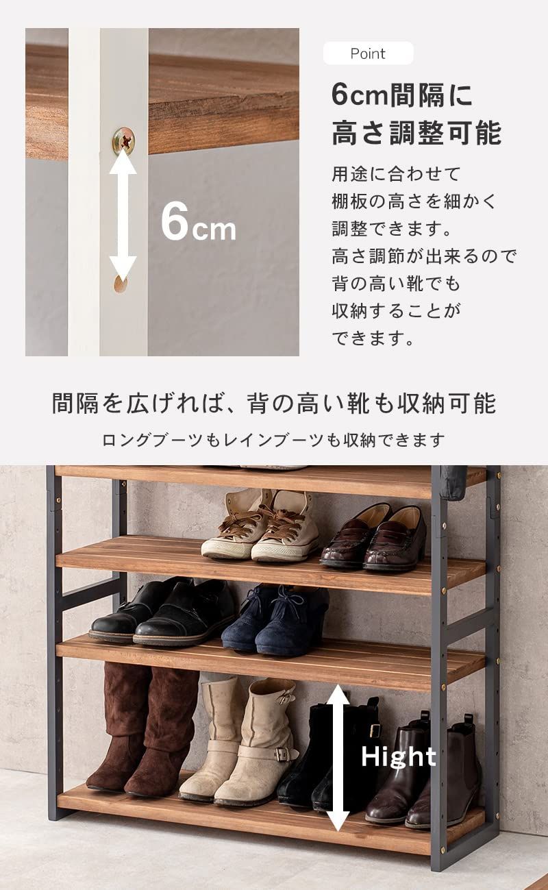 木製 靴箱