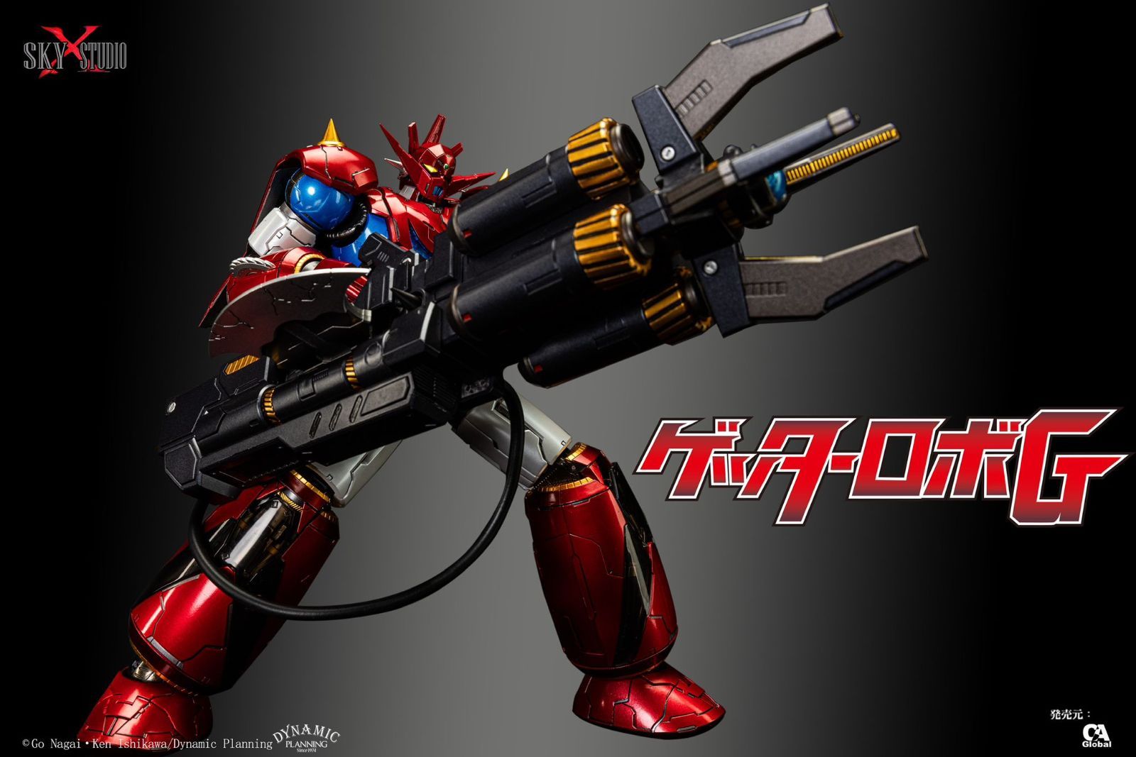 SKY X STUDIO SXD-14 GETTER G 限定版 肩特別パーツ - メルカリ