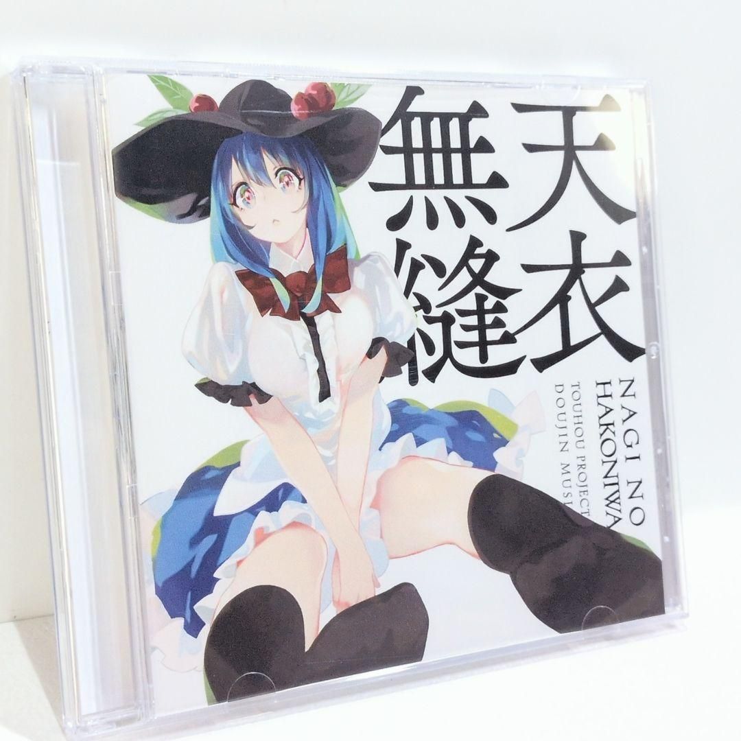 東方 同人 Foreground Eclipse CD Foreground Eclipse Demo CD Vol.06